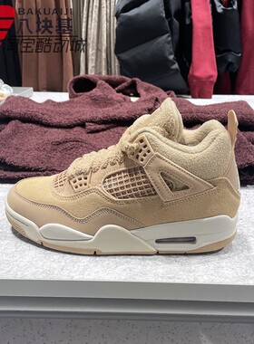 耐克女鞋2025冬季JORDAN AJ4加绒保暖复古高帮气垫板鞋HV0823-200