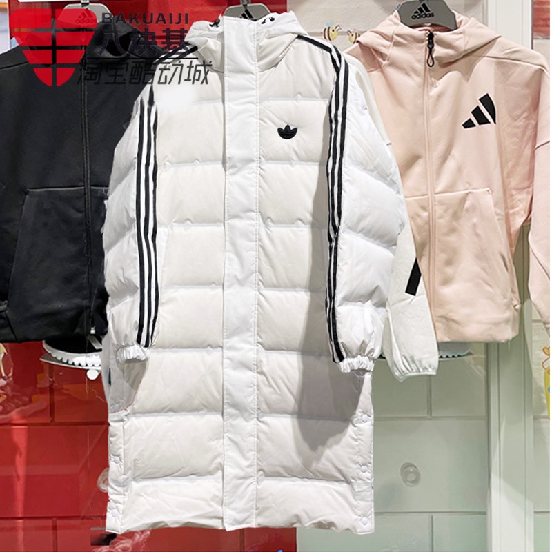 阿迪达斯三叶草外套男女2024冬季三条杠加厚保暖长款羽绒服JJ4968