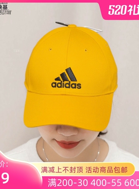 阿迪达斯男女帽2020冬季新款户外运动帽鸭舌帽棒球帽遮阳帽GE0633