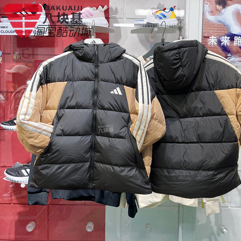 阿迪达斯男装防寒保暖连帽羽绒服