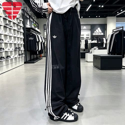 三叶草女荷叶边高腰宽松阔腿长裤