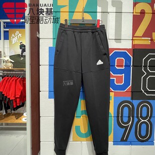 阿迪达斯男裤2024春季新款针织收口小脚裤休闲跑步运动长裤IX8349