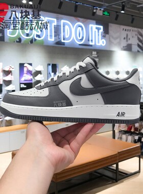 Nike耐克男鞋2026春季款AF1空军一号灰白复古休闲板鞋 FJ4146-004