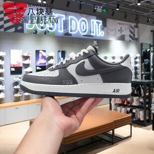 Nike耐克男鞋2026春季款AF1空军一号灰白复古休闲板鞋 FJ4146-004