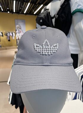 阿迪达斯三叶草女帽2026秋季款珍珠串珠时尚优雅运动棒球帽KW1278
