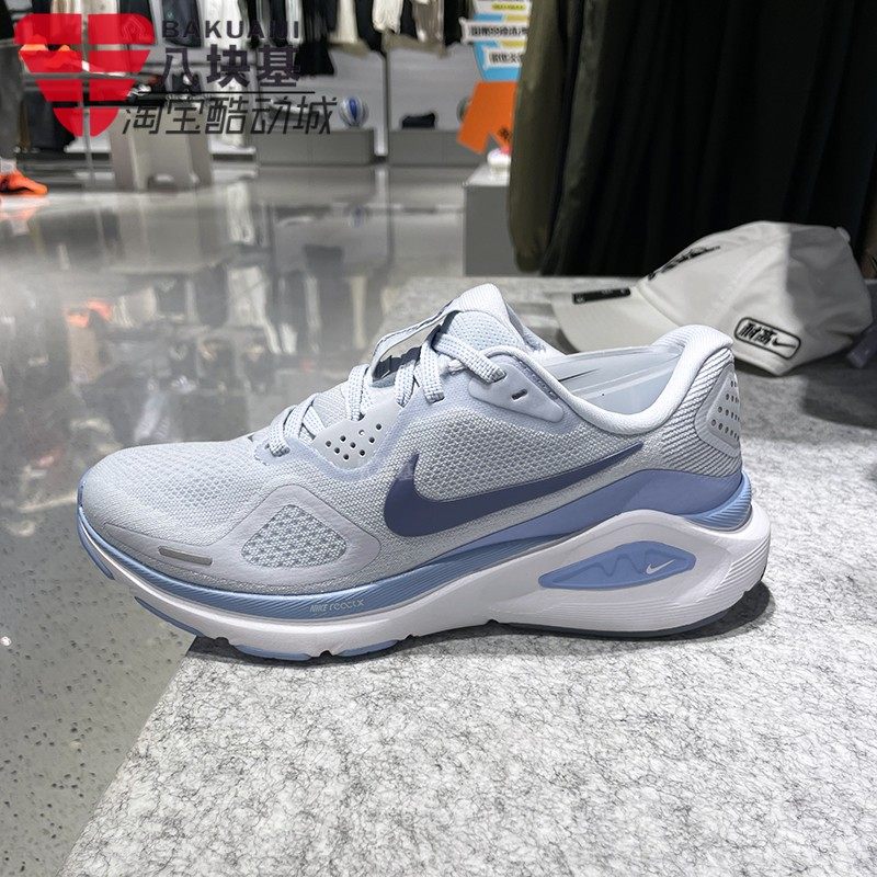 Nike耐克女鞋2025冬季STRUCTURE 26舒适缓震训练跑步鞋HJ1101-004