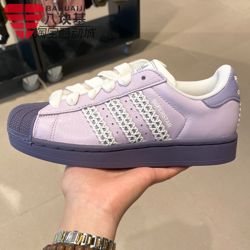 阿迪达斯三叶草女鞋2025秋季款经典贝壳头紫色温柔百搭板鞋KJ4210