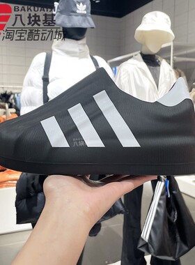 阿迪达斯三叶草男女鞋2025春季贝壳头低帮一脚蹬运动休闲鞋HQ8752