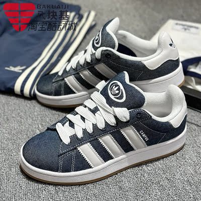 三叶草男女帆布面包鞋休闲板鞋