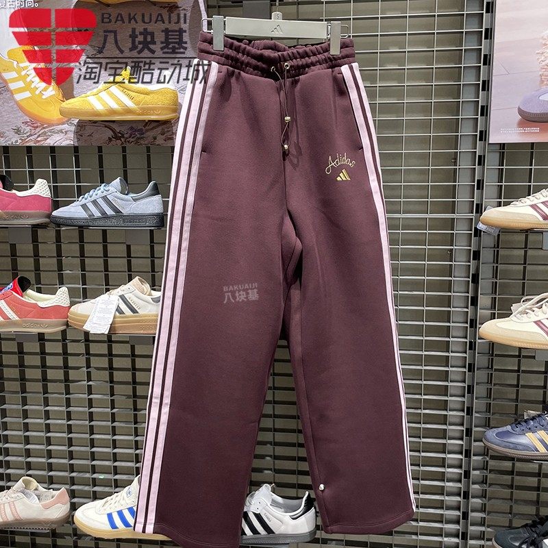 阿迪达斯女裤2026新年款三条纹刺绣针织宽松阔腿裤直筒长裤KH2704,运动服/休闲服装,运动长裤,淘宝优惠券,粉丝福利购,淘宝优惠卷
