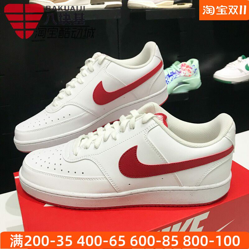 Nike耐克男鞋2024夏款百搭经典简版空军板鞋运动休闲鞋HF1744-101
