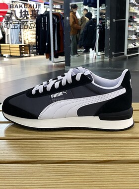 PUMA彪马男女鞋2024冬款阿甘鞋复古轻便缓震运动休闲鞋 399250-03