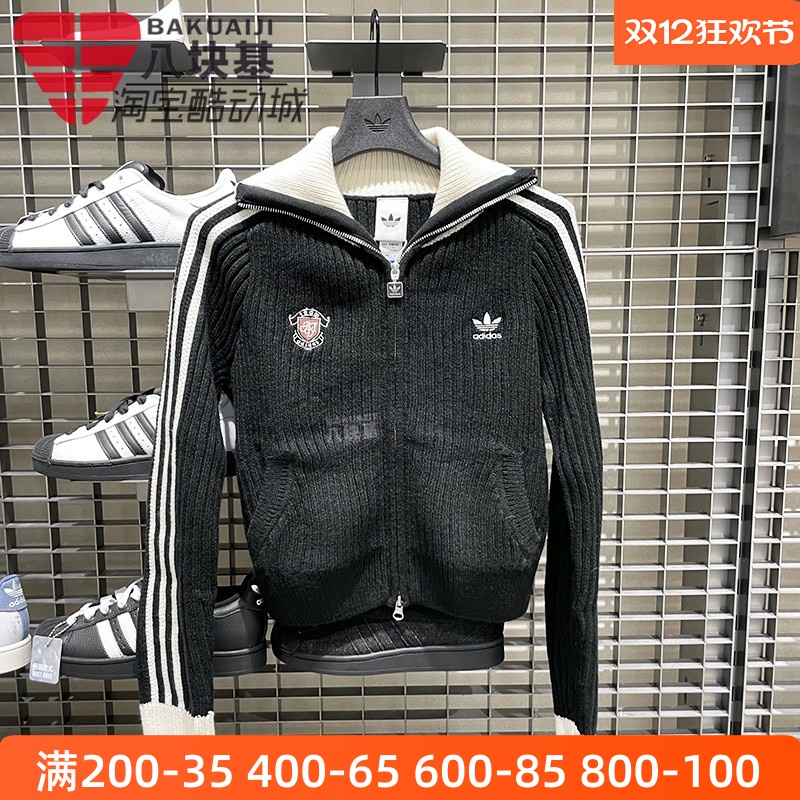 阿迪达斯三叶草女装2025冬新宋雨琦同款针织条立领夹克外套KF0718