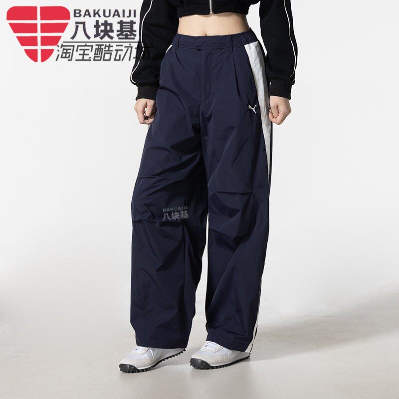 PUMA彪马女裤2026春新款拒水梭织T7伞兵裤宽松运动长裤 637442-16