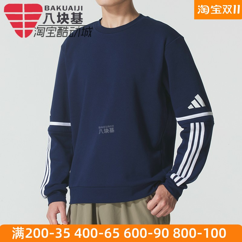 阿迪达斯男装宽松休闲卫衣套头衫