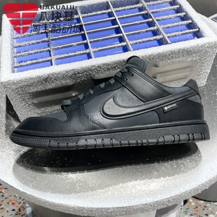 Nike耐克男鞋2025冬季DUNK LOW GTX黑武士复古防水板鞋HQ2053-001