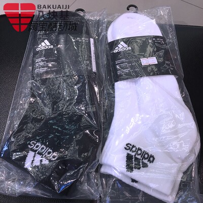 阿迪达斯男袜纯棉中筒