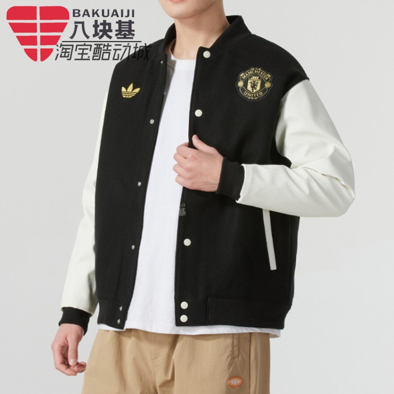 阿迪达斯外套男2025蛇年新年款CNY曼联扎染棒球服立领棉服 JF0382