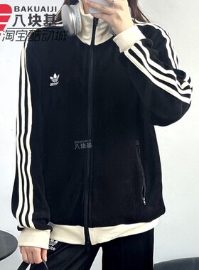 阿迪达斯三叶草男女装2025春季华夫格舒适复古立领夹克外套JW0110