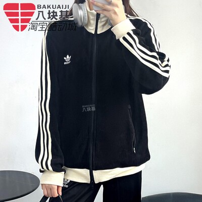 三叶草华夫格男女装立领夹克外套