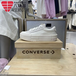 面包鞋 CONVERSE匡威男女鞋 A08788C UU鞋 休闲增高厚底鞋 2024夏季 款