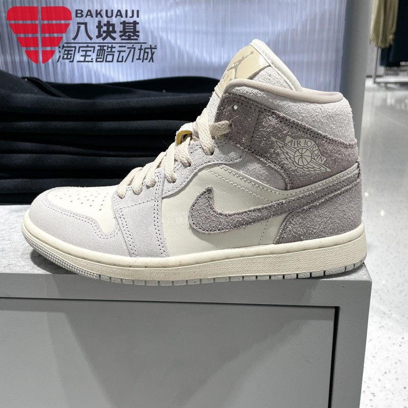 Nike耐克男鞋2026春季JORDAN AJ1篮球风复古高帮板鞋 IB7010-001