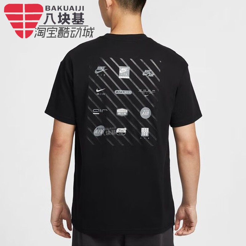 耐克男图标纯棉宽松圆领短袖T恤