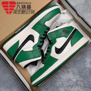耐克男鞋2024冬季款JORDAN AJ1白绿中帮板鞋复古篮球鞋852542-301