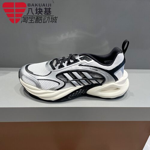 阿迪达斯男鞋清风鞋复古跑步鞋