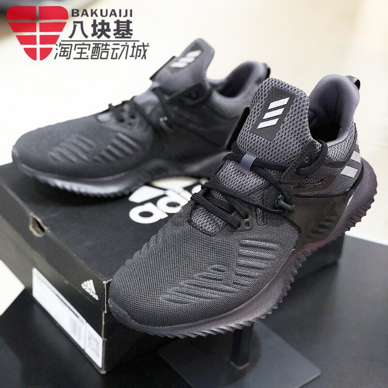 阿迪达斯男鞋2019秋款beyond阿尔法二代运动跑步鞋 BB7568 BD7099