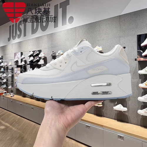 Nike耐克女鞋2024秋季AIR MAX双气垫运动鞋厚底增高鞋 HF0782-100