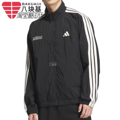 阿迪达斯男装宽松立领夹克外套