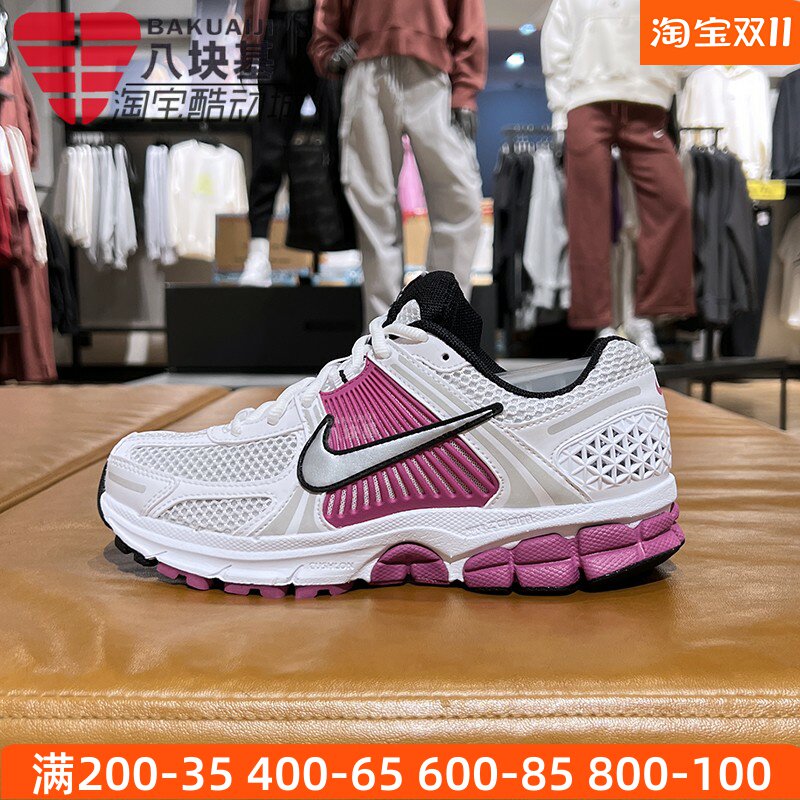 老爹鞋舒适运动休闲鞋Nike/耐克