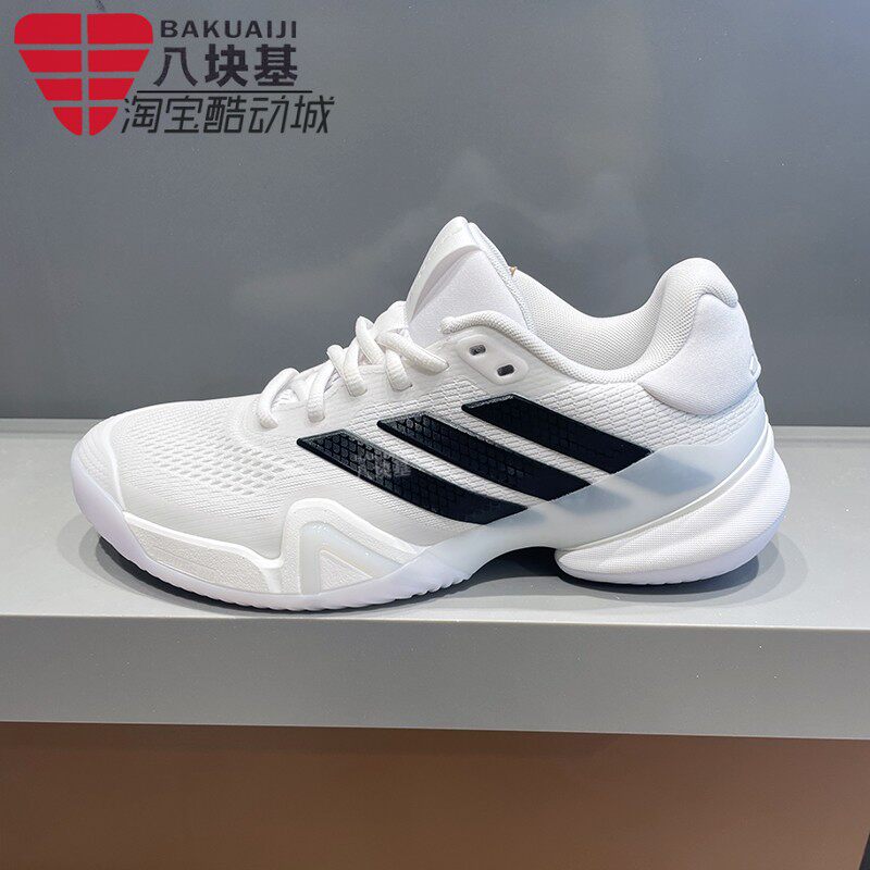 阿迪达斯男鞋2026春新品黑白经典舒适透气休闲鞋网球运动鞋KI3438