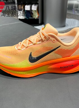 Nike耐克男鞋2025冬VOMERO 18迈柔缓震训练运动跑步鞋 HM6803-700
