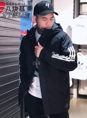阿迪达斯外套男冬季款中长款户外棉袄连帽运动棉衣 CY8624 GE5823
