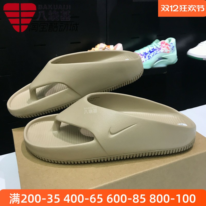 NIKE耐克男鞋2024夏款防滑耐磨室内户外沙滩鞋人字拖鞋FD4119-200