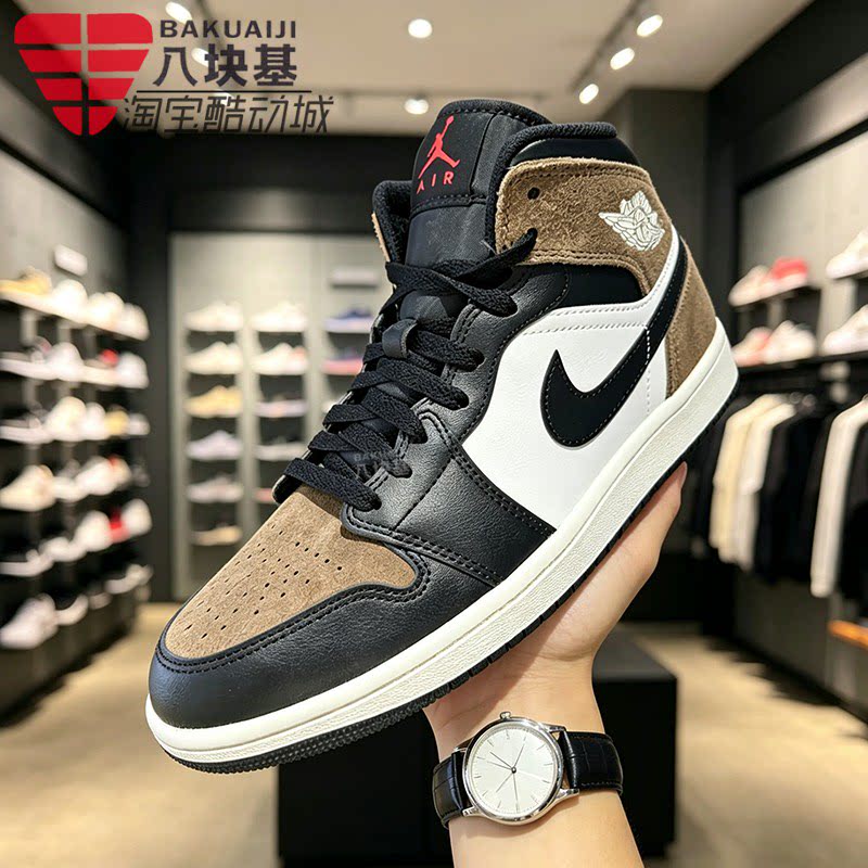 耐克男AJ1黑白棕高帮篮球鞋板鞋