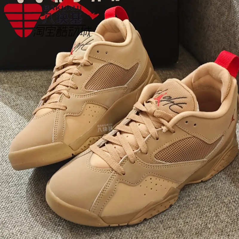 Nike耐克男鞋2025秋季JORDAN AJ7复古棕减震实战篮球鞋HQ3950-200
