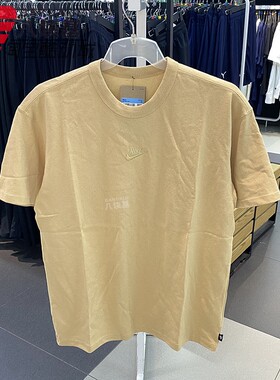 Nike耐克男装2024夏新款宽松休闲纯棉透气纯色短袖T恤 DO7393-252
