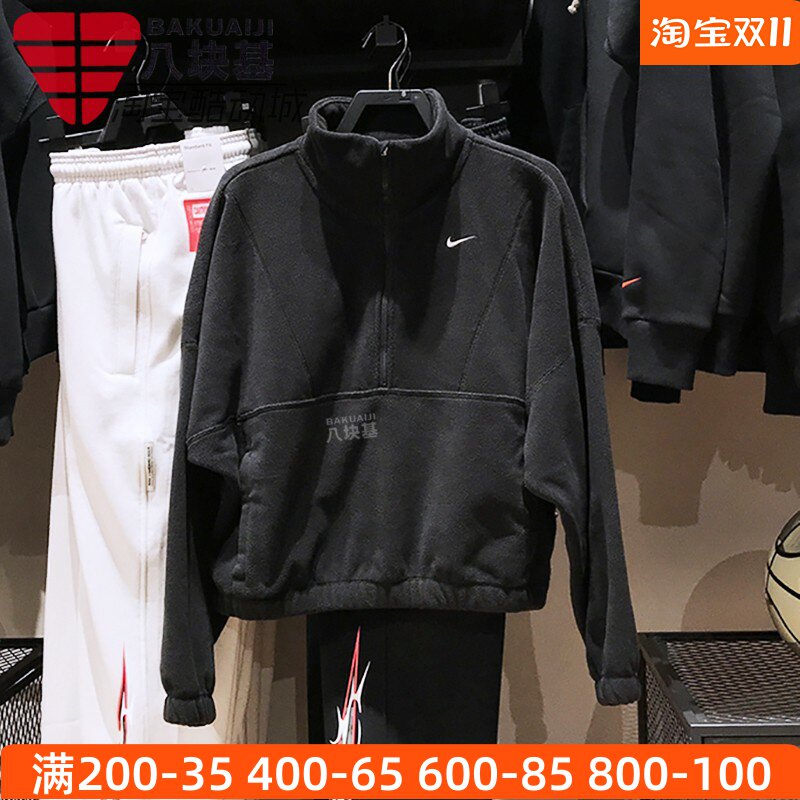 Nike耐克女装2024冬季款摇粒绒加绒保暖半拉链立领卫衣FV7956-010