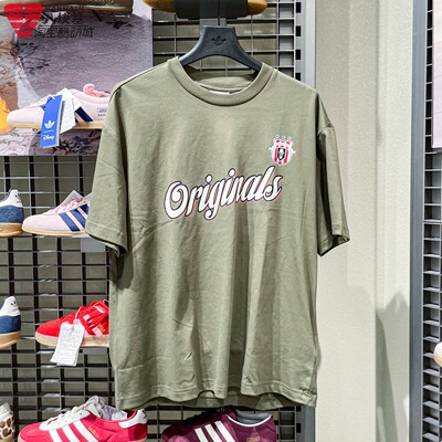 Adidas阿迪达斯26男女夏新户外时尚休闲篮球风穿搭运动短袖KE3941