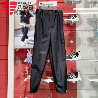 简约宽松休闲直筒长裤阿迪达斯