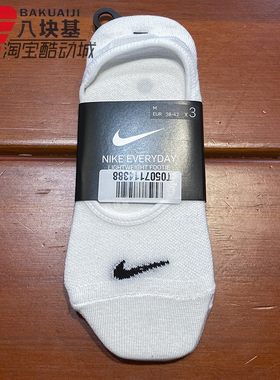 轻薄纯棉透气隐形船袜Nike/耐克