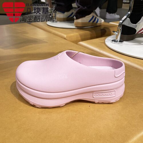 三叶草女鞋厨师鞋纯色包头凉拖鞋