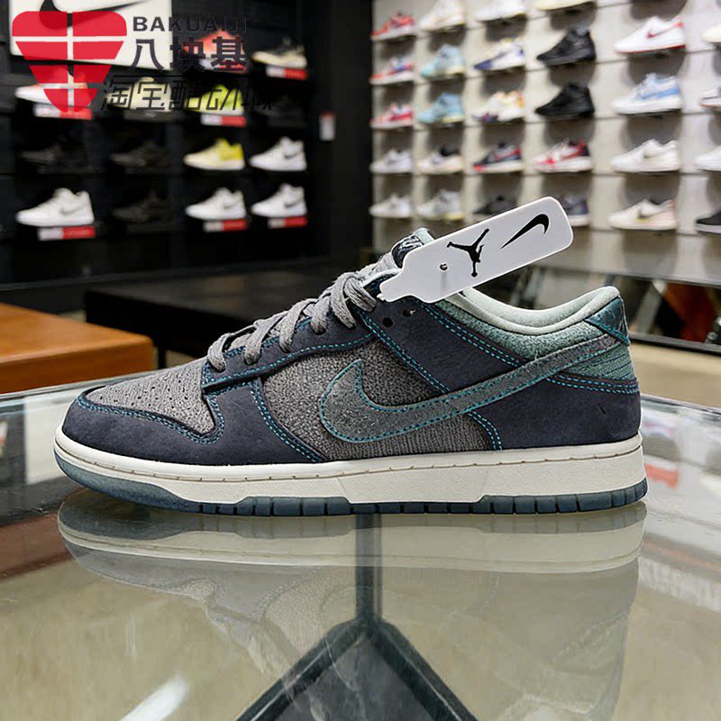 耐克男鞋2026夏季DUNK LOW灰蓝拼接工装风复古帆布板鞋IH1942-002