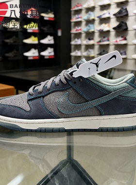 耐克男鞋2026夏季DUNK LOW灰蓝拼接工装风复古帆布板鞋IH1942-002