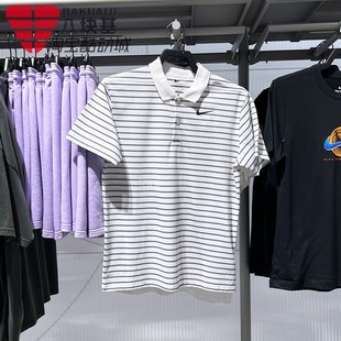 男装 速干透气条纹时尚 Nike耐克短袖 2025夏季 100 翻领POLO衫 DH0830