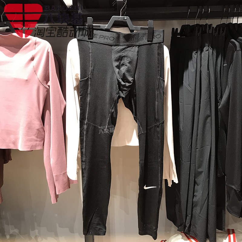 NIKE耐克男款2024春季训练速干紧身运动长裤瑜伽健身裤FB7953-010