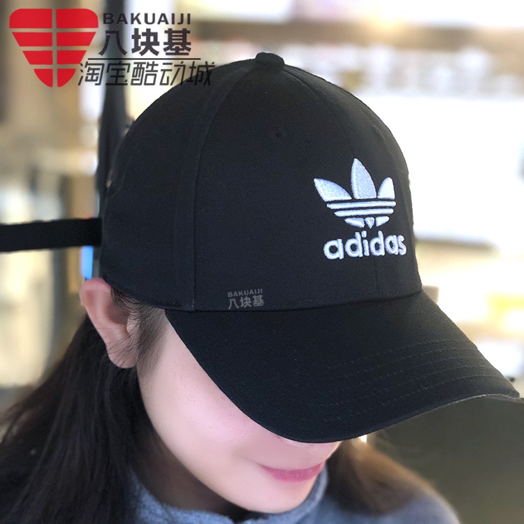 阿迪达斯鸭舌帽遮阳帽棒球帽、